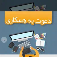 حسابداری صبا