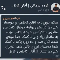 ترک اعتیاد بدون درد خماری و بستری|خدمات آرایشگری و زیبایی|کیش, |دیوار