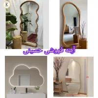 شیشه بری و فروش آینه دفرمه و چوبی و فلزی حسینی