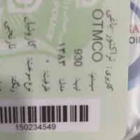 تراکتور تیپ930 GOLDONI|خودرو سنگین|تهران, هاشم‌آباد|دیوار