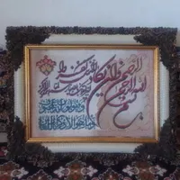 تابلو اتیغه