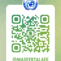 فروش خط دائمی رند