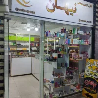 واگذاری مغازه آرایشی به فاکتور