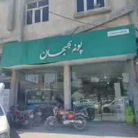 استخدام کارگر