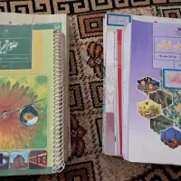 کتاب های کلاس هشتم