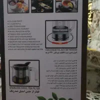 چای ساز آکبند هاردستون 2200 w|سماور، چای‌ساز، قهوه‌ساز|رشت, علی آباد|دیوار