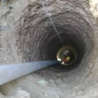 چاه نو و لایه روبی|خدمات پیشه و مهارت|قدس, شهر‌قدس|دیوار