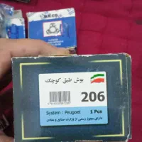 لوازم یدکی|قطعات یدکی و لوازم جانبی|سبزوار, جهاد کشاورزی|دیوار