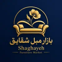 استخدام فروشنده خانم بازار مبل شقایق