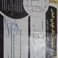 سیتروئن زانتیا 2000cc، مدل ۱۳۸۹|خودرو سواری و وانت|تهران, کوهک|دیوار