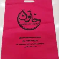 ساک دستی پارچه ای/بگ پارچه ای|کیف، کفش، کمربند|بندرعباس, |دیوار