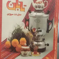 سماور گازی تابان قدیمی ولی  آکبند و نایاب|سماور، چای‌ساز، قهوه‌ساز|تهران, ابوذر|دیوار
