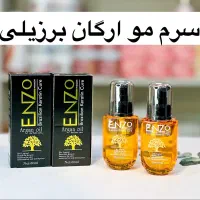 سرم مو با کیفیت واصلی