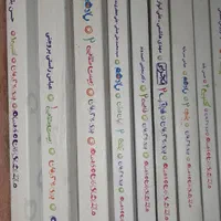 کتاب های نهایی خیلی سبز کتاب نهایی|کتاب و مجله آموزشی|تربتحیدریه, آبشار|دیوار