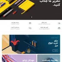 سایتی زیبا و کاربرپسند داشته باشید،طراحی سایت|خدمات رایانه‌ای و موبایل|کرج, عظیمیه|دیوار