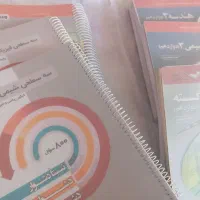 کتاب های تست کنکور
