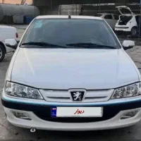 پارس سال 1400