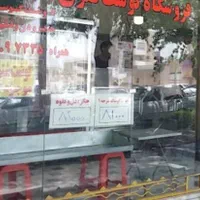 استخدام فروشنده در سوپر گوشت|استخدام خدمات فروشگاه و رستوران|اصفهان, گلزار|دیوار