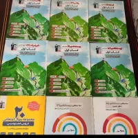 کتاب تست قلمچی و سه سطحی زیست