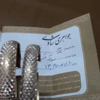 النگو ۱۳ گرم ۳۵۰ سوت طلا جهت سرمایه گذاری|جواهرات|تهران, شمیران‌نو|دیوار