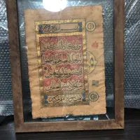 ۳ عدد تابلو|تابلو، نقاشی، عکس|تهران, جمالزاده|دیوار