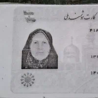 کارت ملی گم شده