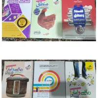 مجموعه کامل کتابهای کنکور انسانی|کتاب و مجله آموزشی|تهران, بهارستان|دیوار