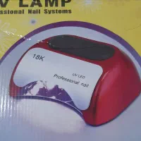 دستگاه uv|آرایشی، بهداشتی، درمانی|اهواز, کوی باهنر|دیوار