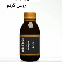 روغنهای ارگانیک ودرمانی