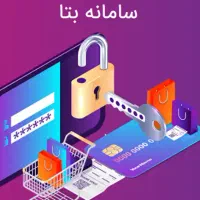 اعتبار خرید بازنشستگان تامین اجتماعی(نقدینگی)