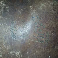 قرآن چاپ سنگی دوره ی قاجار