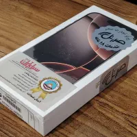 آیفون 16 پرومکس نات اکتیو پلمپ با ریجستر و گارانتی