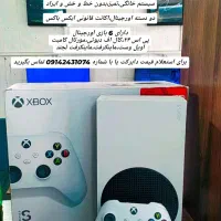 ایکس باکس سری اس