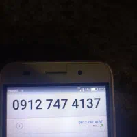 09127474137