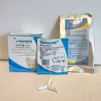 سیدر دام سبک ابزار همزمان‌سازی تولید مثل دام سبک