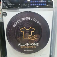 فروش لباسشویی و ظرفشویی در اقساط بلند مدت