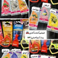 اسپری ضد حساسیت کودک