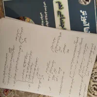 کتاب مطالعات اجتماعی آتا به همراه جزوه