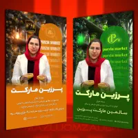 ادمین و ادیتور و طراح هستم سابقه بالا|خدمات رایانهای و موبایل|بوشهر, |دیوار