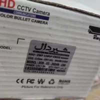 دوربینمداربسته|دوربین مداربسته|مهاجران, |دیوار