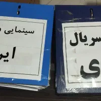 آلبوم فیلم کلوپ