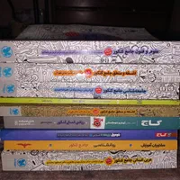 کتاب دسته دو کنکوری(انسانی)