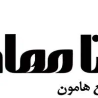 استخدام ویزیتور خانم و آقا و فروشنده تلفنی خانم|استخدام بازاریابی و فروش|همدان, |دیوار
