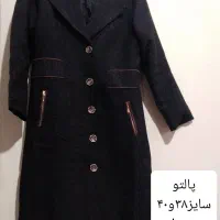 لباس ۵۰ هزار|لباس|خرم‌آباد, |دیوار