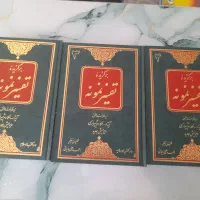 کتاب