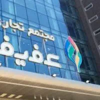 فروش مغازه مجتمع تجاری عفیف آباد