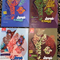 فرمول ۲۰ پایه دوازدهم برای نهایی|کتاب و مجله آموزشی|اهواز, کمپلو شمالی|دیوار