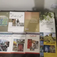 مجموعه کتاب های رشته گردشگری