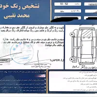 برلیانسh330اتومات 1397معاوضه‌نقد|خودرو سواری و وانت|مشهد, دانشجو|دیوار