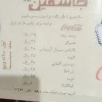 قاب قدیمی ساندویچی جاسمین|تابلو، نقاشی، عکس|مشهد, شهرک شهید باهنر|دیوار